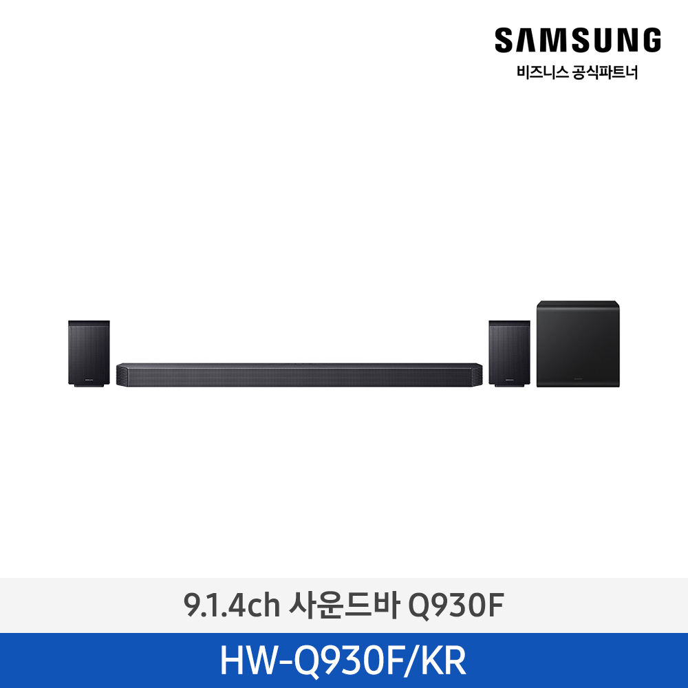 [삼성전자] 9.1.4ch 사운드바 HW-Q930F/KR