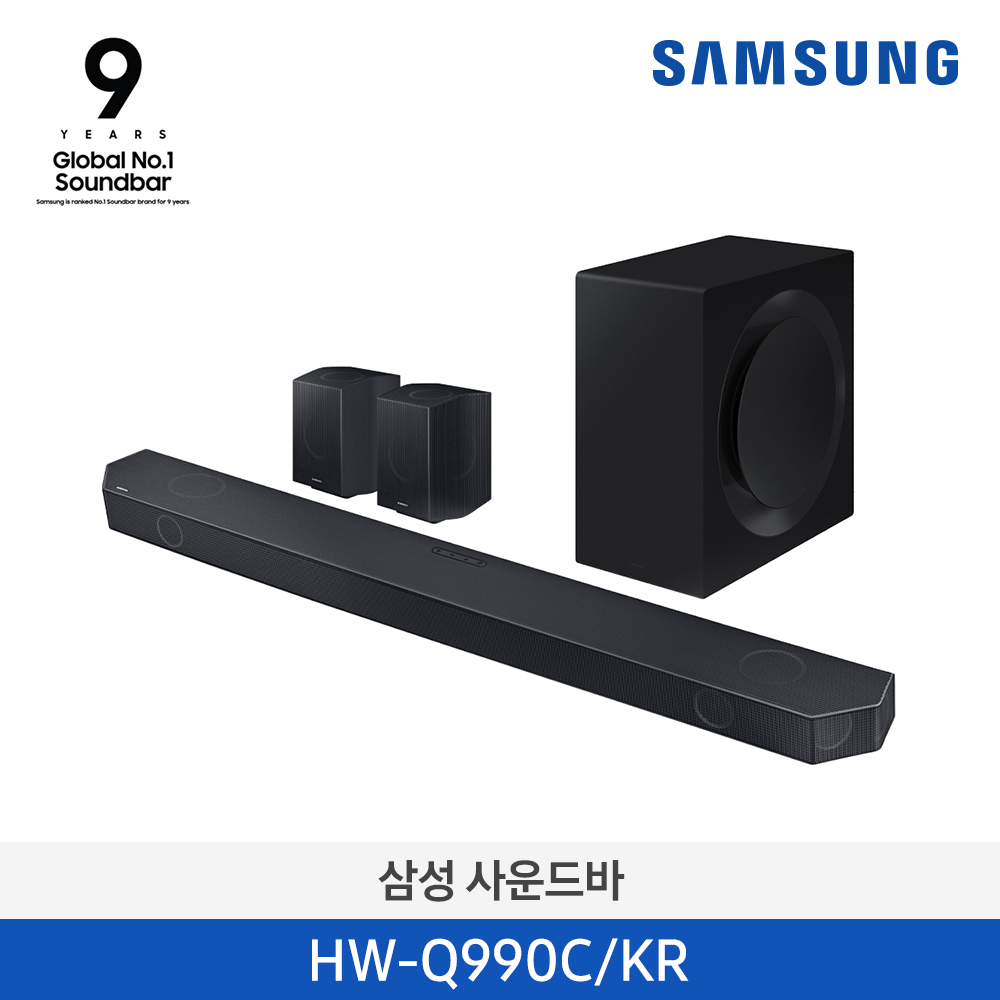 [삼성전자] 사운드바 HW-Q990C/KR