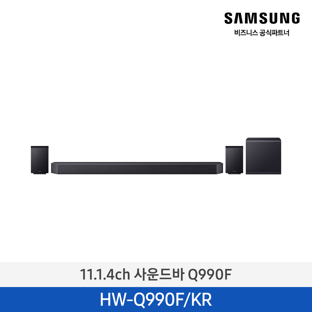 [삼성전자] 11.1.4ch 사운드바 HW-Q990F/KR