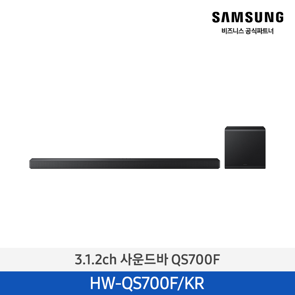 [삼성전자] 3.1.2ch 사운드바 HW-QS700F/KR