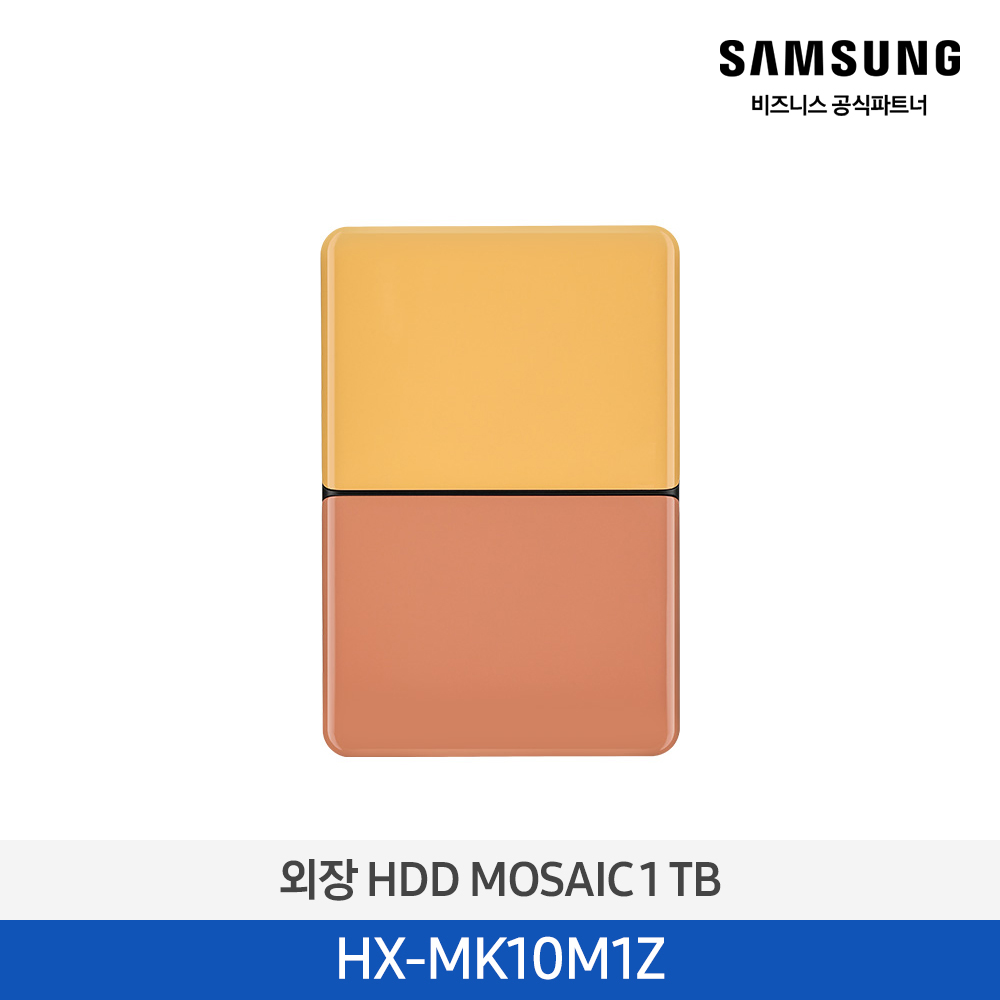 [삼성전자] 외장 HDD MOSAIC 1TB HX-MK10M1Z