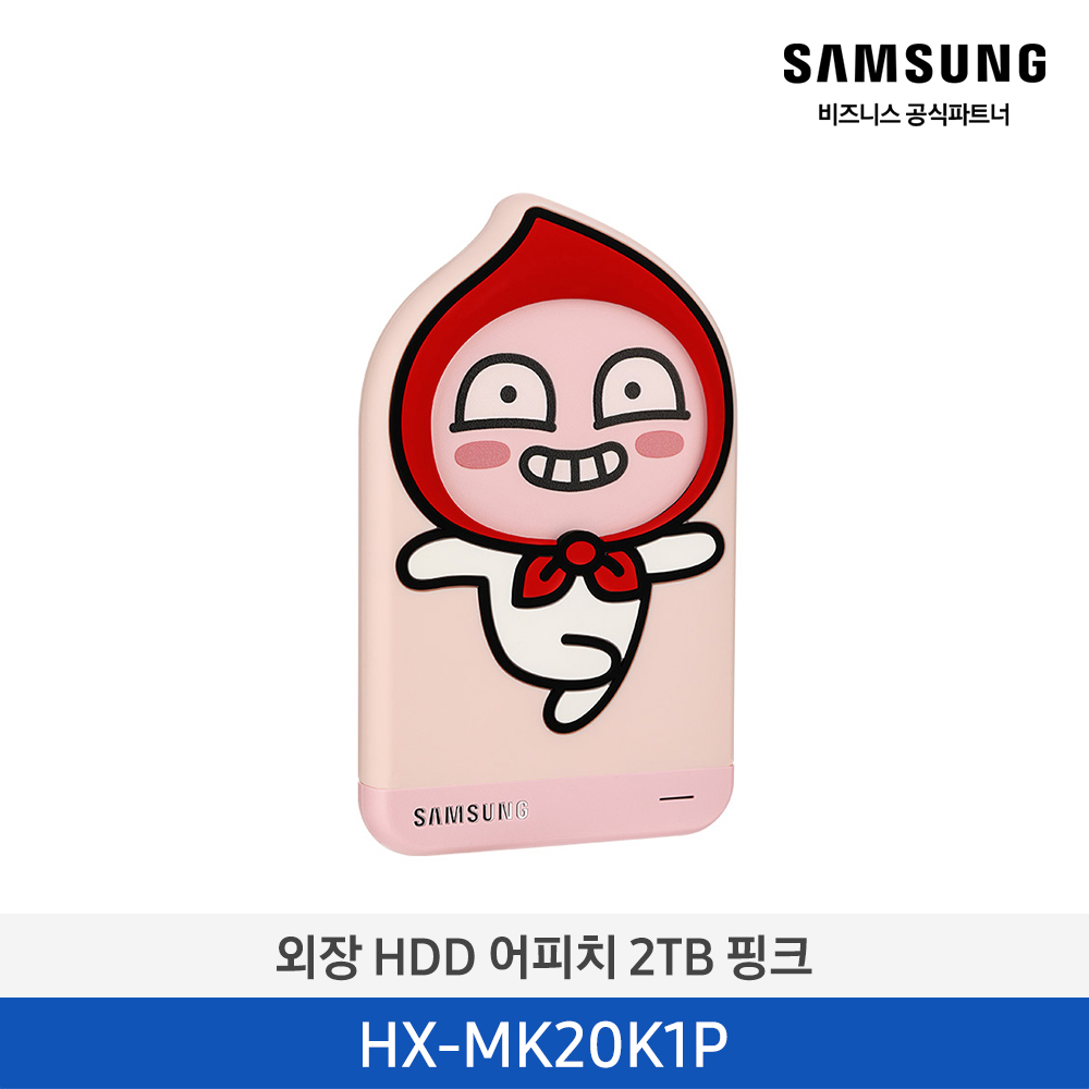 [삼성전자] 삼성 외장 HDD 카카오 에디션 어피치 HX-MK20K1P