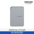 [삼성전자] 외장HDD New-J3 1TB 실버 HX-SN10J3SR