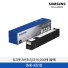 [삼성전자] 잉크젯 프린터 잉크 10,000매 INK-K510