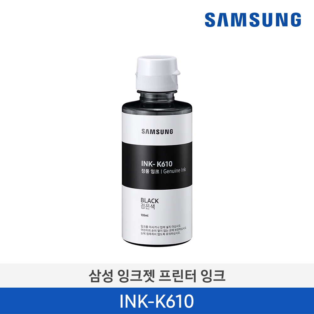 [입고지연][삼성전자] 삼성 잉크젯프린터 잉크 INK-K610 6,000매