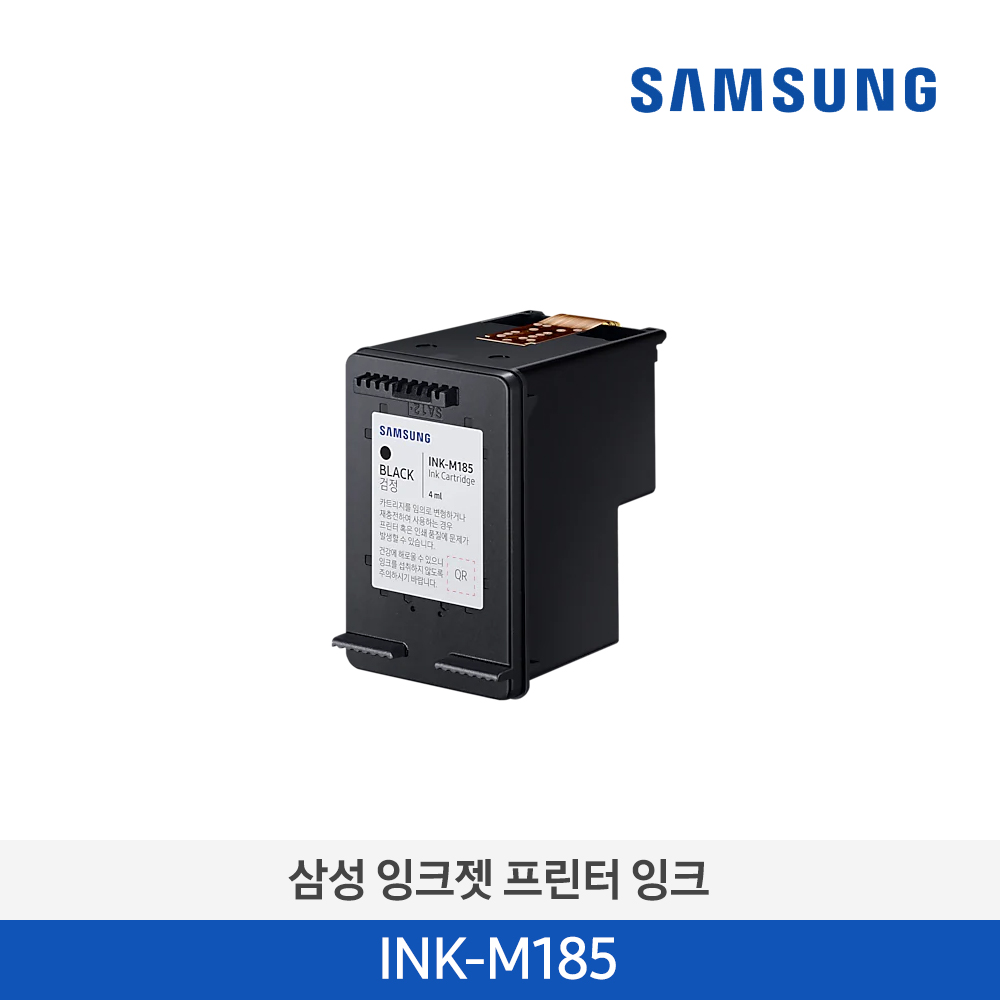 [삼성전자] 삼성 잉크젯 프린터 잉크 INK-M185 240매
