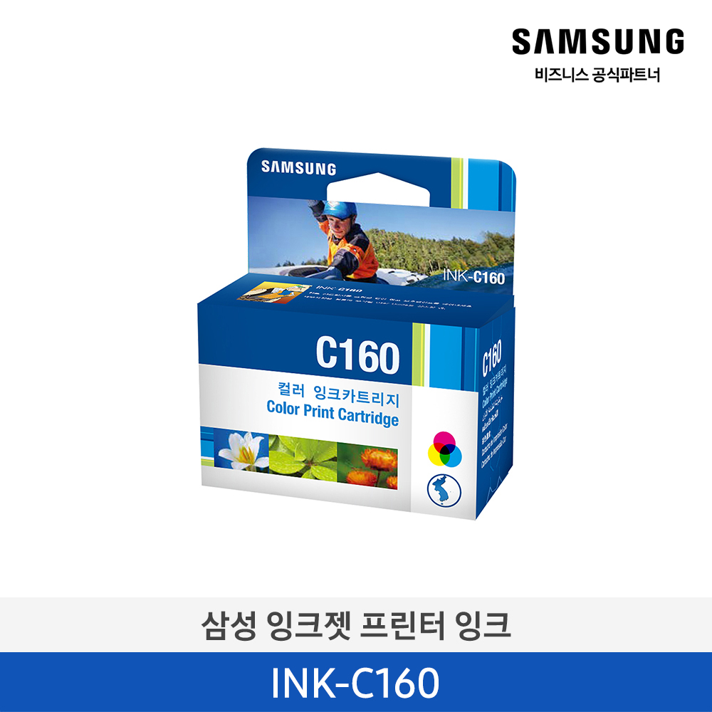 [입고지연][삼성전자] 잉크젯프린터 잉크 INK-Y610 8,000매 [납기지연 상품 3~4주 소요]