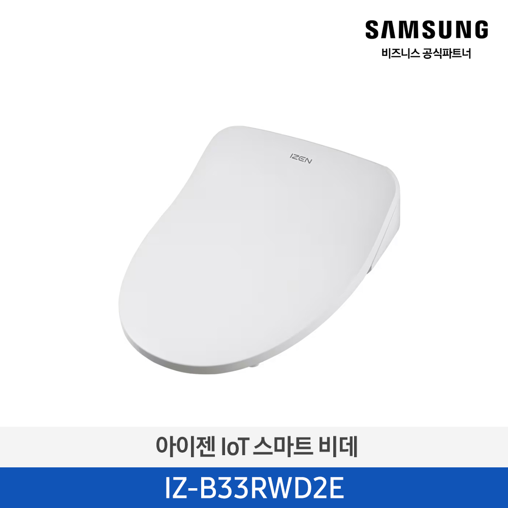[삼성전자] 아이젠 IoT 스마트 비데 IZ-B33RWD2E
