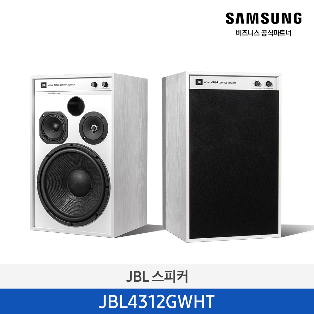 [삼성전자] JBL 프리미엄 스피커 JBL4312GWHT
