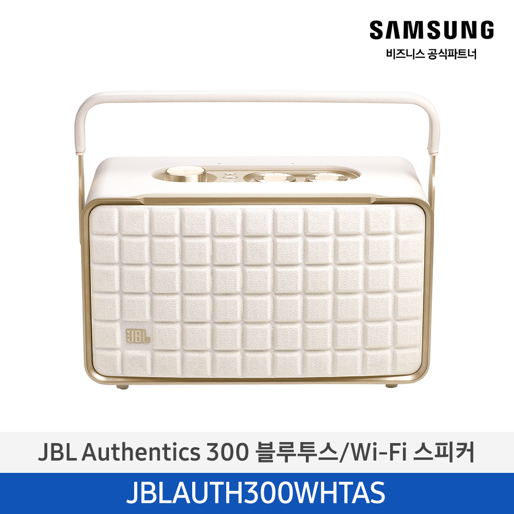 [삼성전자] JBL Authentics 300 블루투스/Wi-Fi 스피커 JBLAUTH300WHTAS
