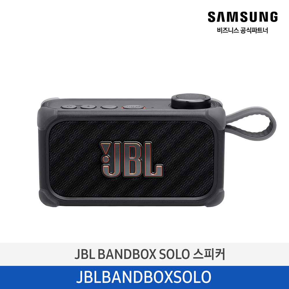 [삼성전자] JBL BANDBOX SOLO 스피커 JBLBANDBOXSOLO