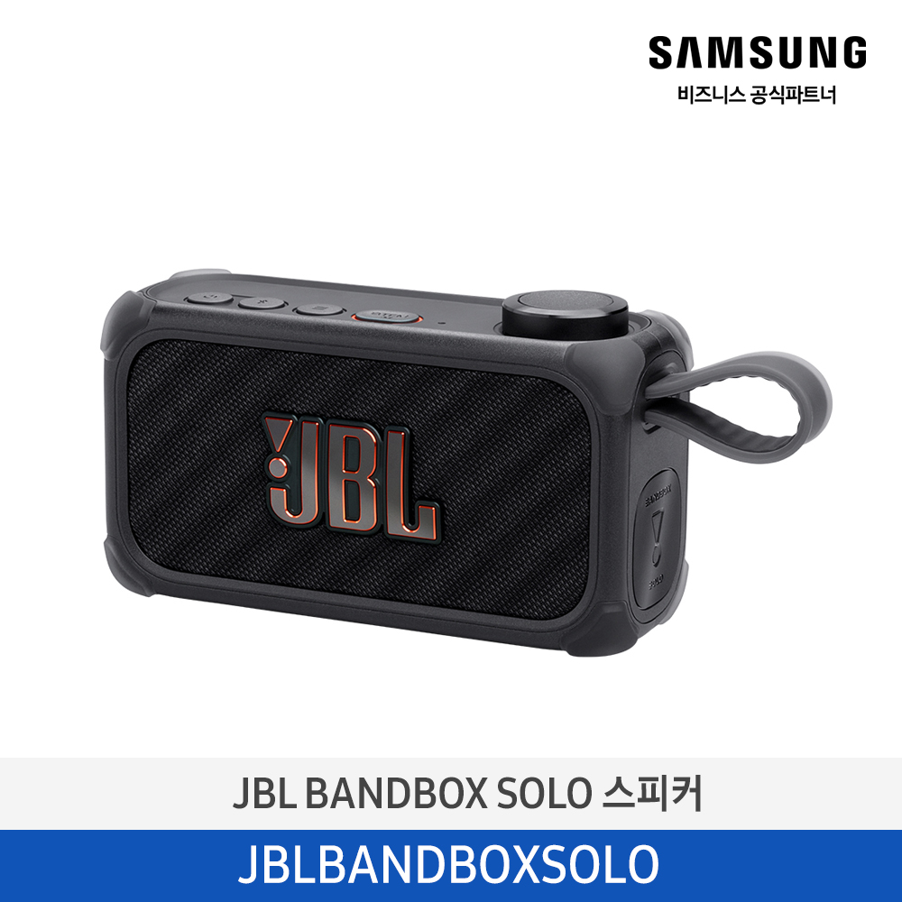 [삼성전자] JBL BANDBOX SOLO 스피커 JBLBANDBOXSOLO