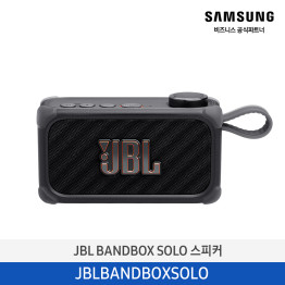 [삼성전자] JBL BANDBOX SOLO 스피커 JBLBANDBOXSOLO