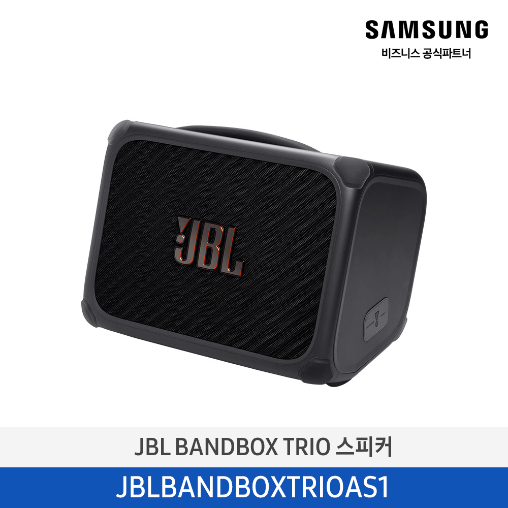 [삼성전자] JBL BANDBOX TRIO 스피커 JBLBANDBOXTRIOAS1