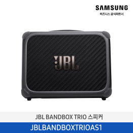 [삼성전자] JBL BANDBOX TRIO 스피커 JBLBANDBOXTRIOAS1
