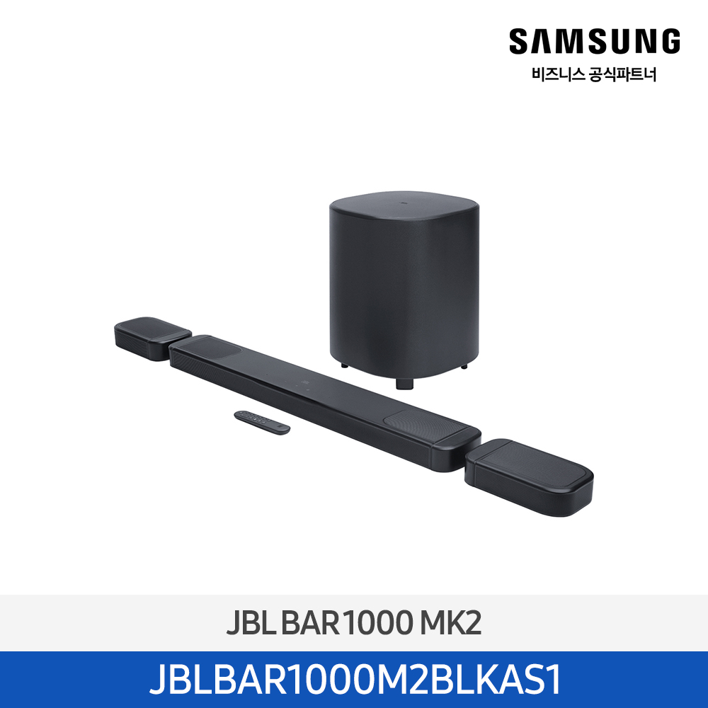 [삼성전자] JBL BAR 1000 MK2 분리형 사운드바 JBLBAR1000M2BLKAS1