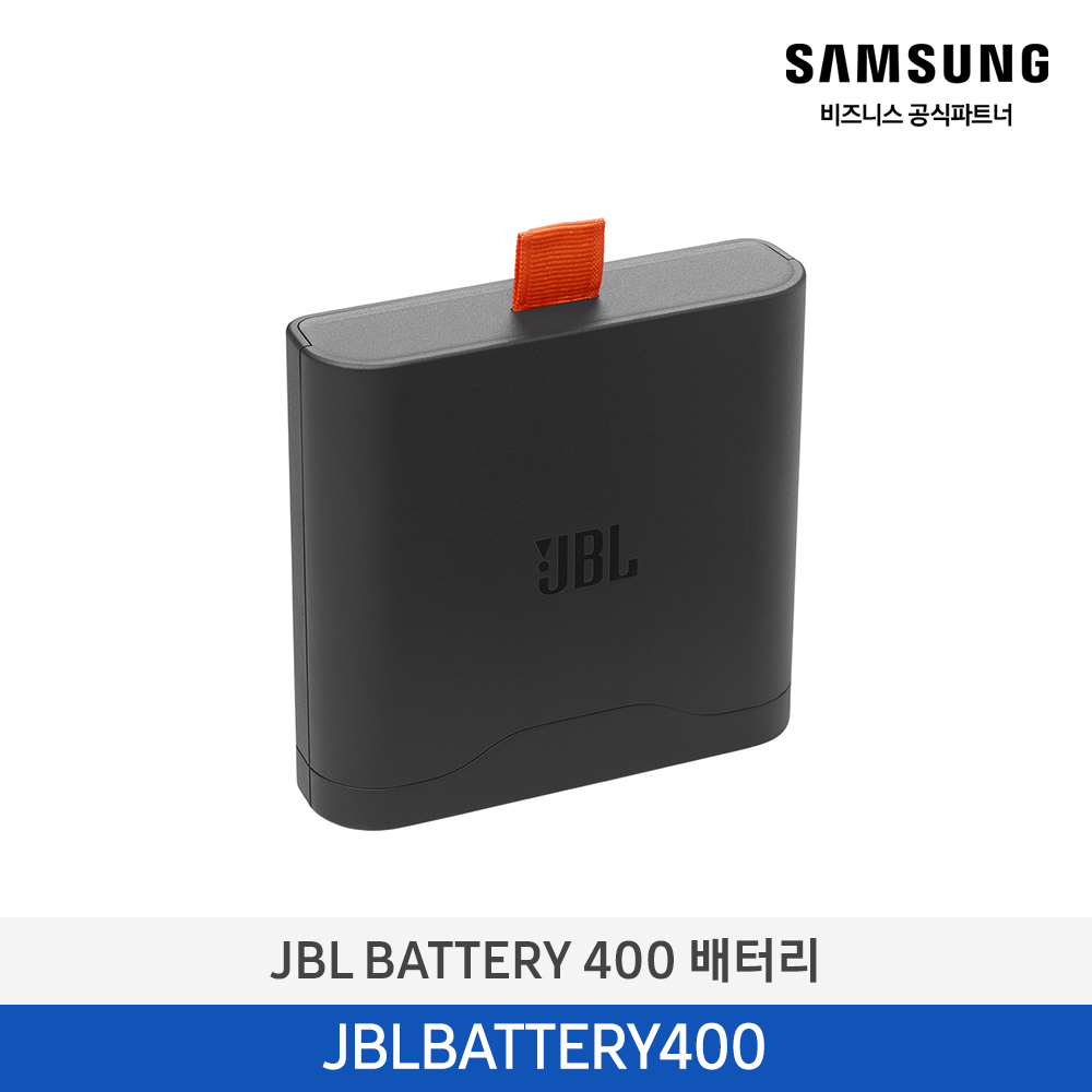 [삼성전자] JBL BATTERY 400 배터리 JBLBATTERY400