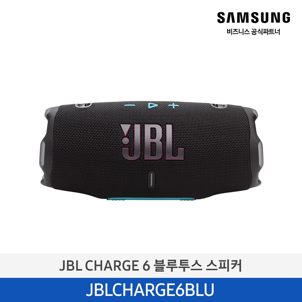[삼성전자] JBL CHARGE 6 블루투스 스피커 JBLCHARGE6BLKO