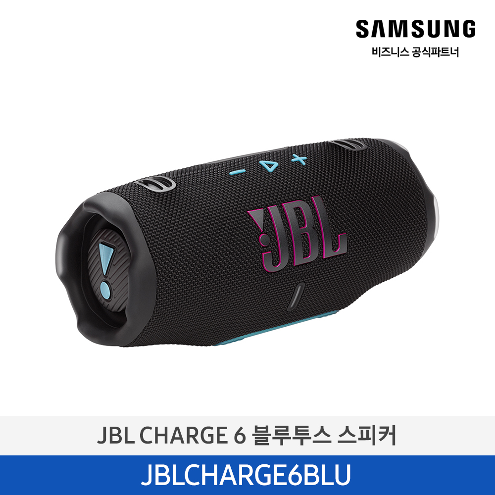 [삼성전자] JBL CHARGE 6 블루투스 스피커 JBLCHARGE6BLKO