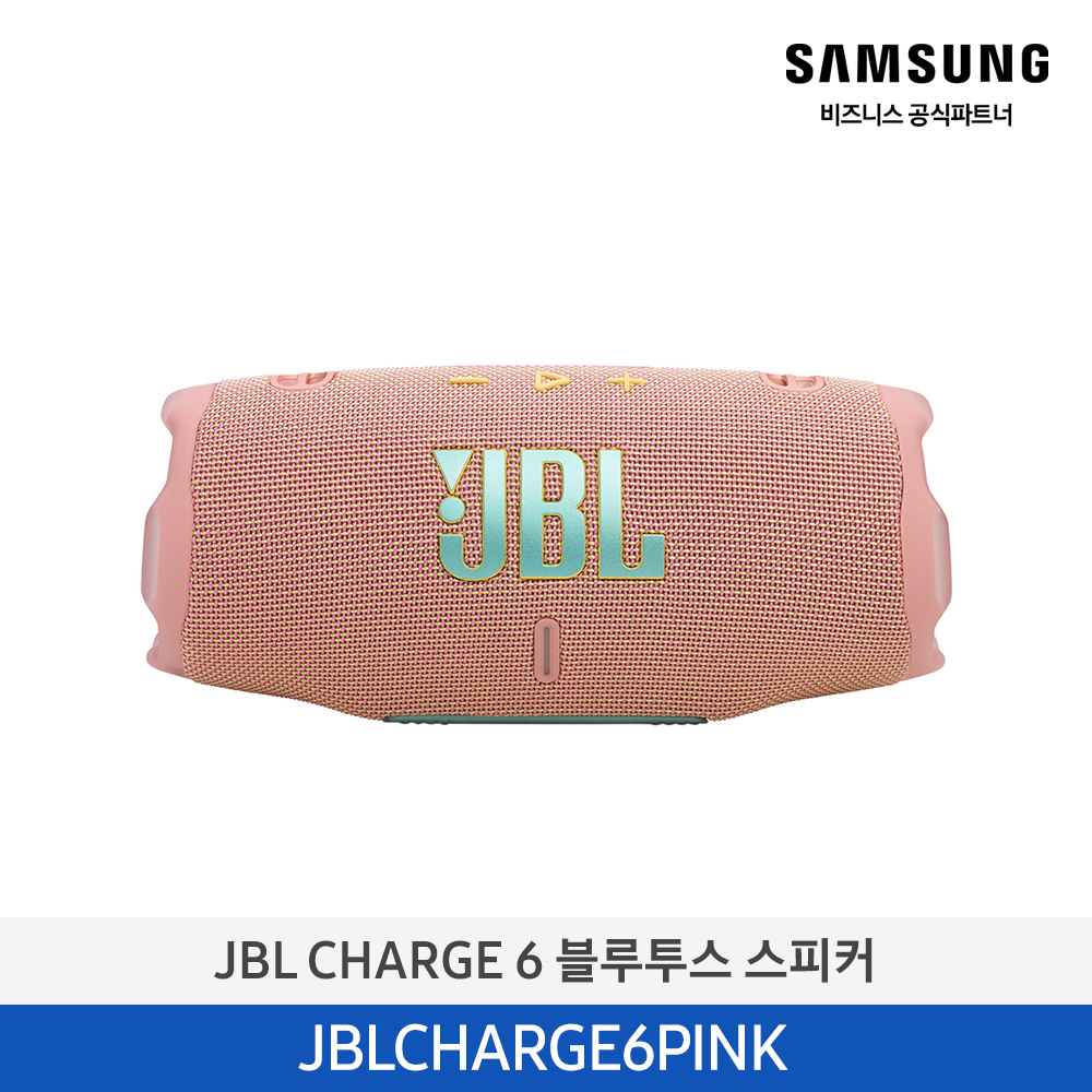 [삼성전자] JBL CHARGE 6 블루투스 스피커 JBLCHARGE6PINK