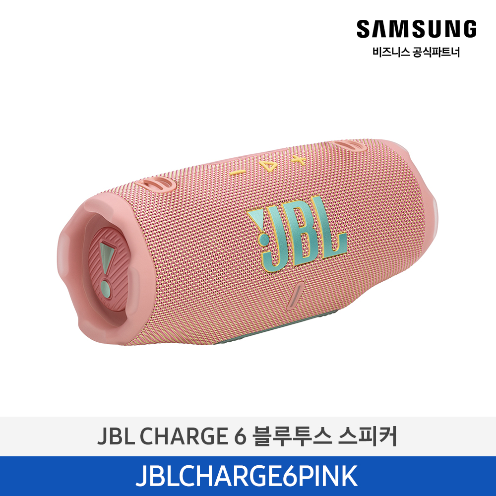 [삼성전자] JBL CHARGE 6 블루투스 스피커 JBLCHARGE6PINK