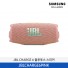 [삼성전자] JBL CHARGE 6 블루투스 스피커 JBLCHARGE6PINK