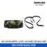 [삼성전자] JBLCHARGE6SQUAD 블루투스 스피커 + JBLSHOULDERSTRAPBK 스트랩(증정) JBLCHARGE6SQ-SSB