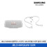 [삼성전자] JBLCHARGE6WHT 블루투스 스피커 + JBLSHOULDERSTRAPWH 스트랩(증정) JBLCHARGE6W-SSW