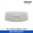 [삼성전자] JBL CHARGE 6 블루투스 스피커 JBLCHARGE6WHT