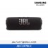 [삼성전자] JBL FLIP 7 블루투스 스피커 JBLFLIP7BLK