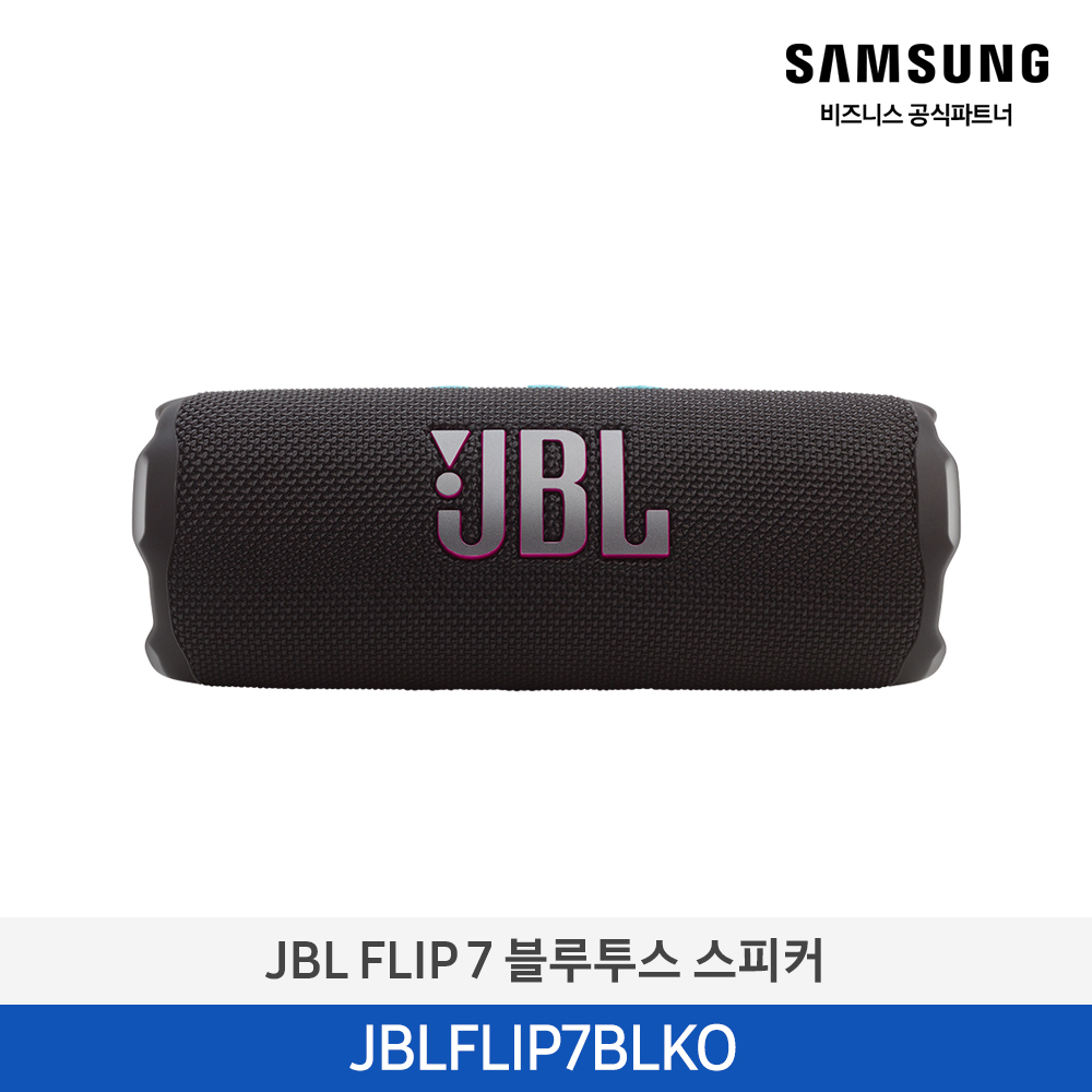 [삼성전자] JBL FLIP 7 블루투스 스피커 JBLFLIP7BLKO
