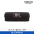 [삼성전자] JBL FLIP 7 블루투스 스피커 JBLFLIP7BLKO