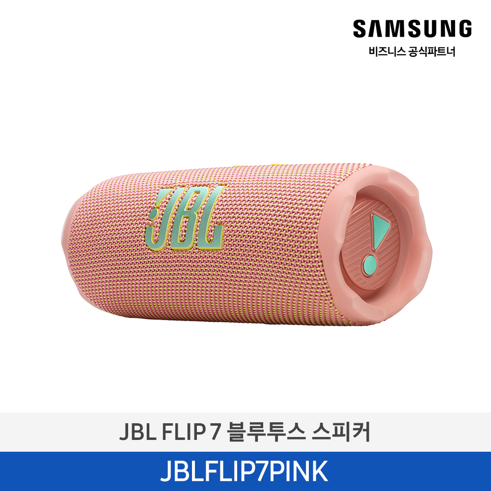[삼성전자] JBL FLIP 7 블루투스 스피커 JBLFLIP7PINK