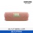 [삼성전자] JBL FLIP 7 블루투스 스피커 JBLFLIP7PINK