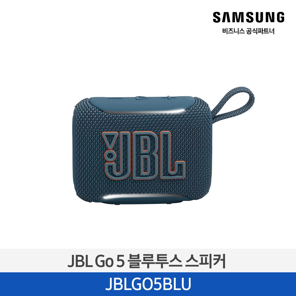 [삼성전자] JBL GO 5 블루투스 스피커 JBLGO5BLU