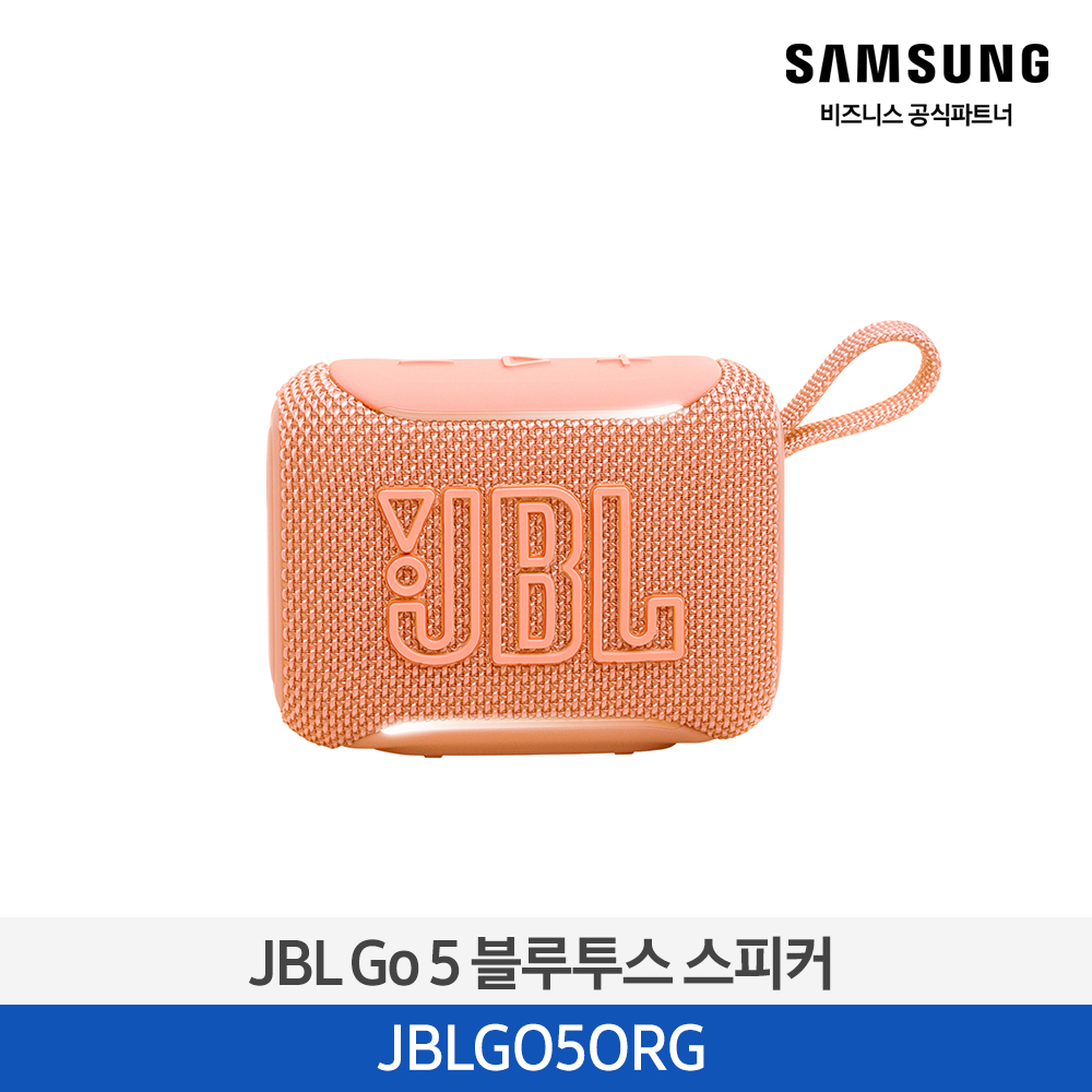 [삼성전자] JBL GO 5 블루투스 스피커 JBLGO5ORG
