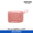[삼성전자] JBL GO 5 블루투스 스피커 JBLGO5PIK