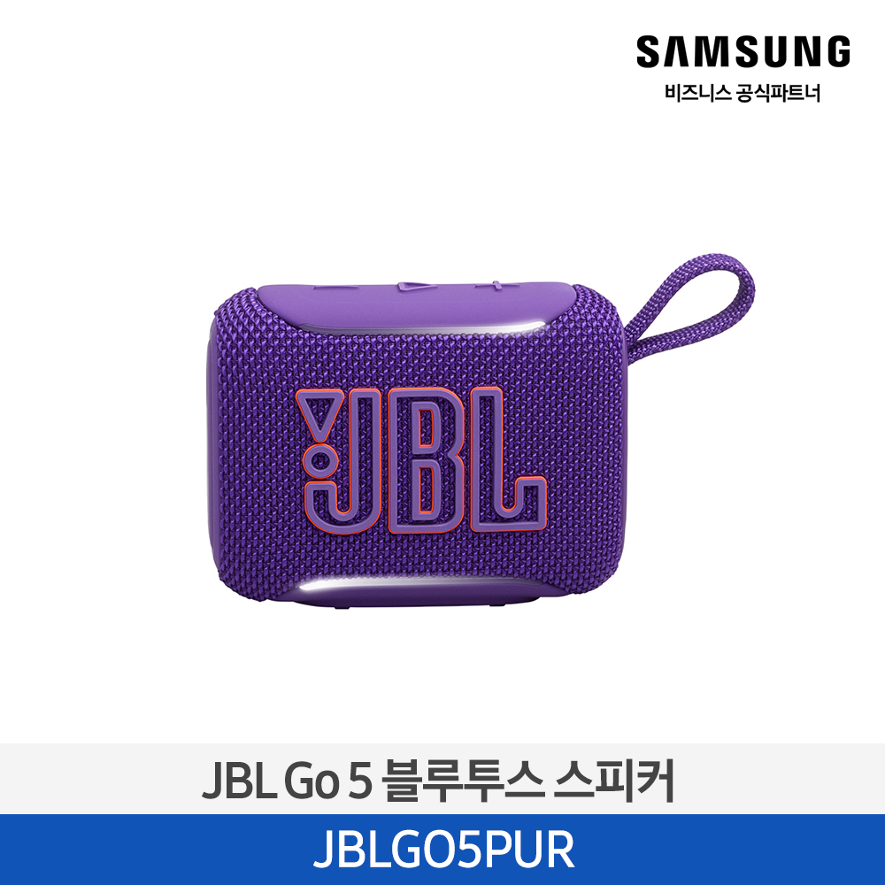 [삼성전자] JBL GO 5 블루투스 스피커 JBLGO5PUR