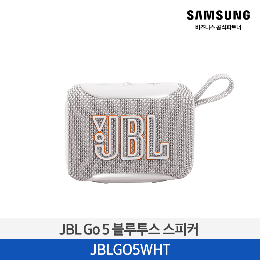 [삼성전자] JBL GO 5 블루투스 스피커 JBLGO5WHT