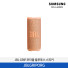 [삼성전자] JBL GRIP 포터블 블루투스 스피커 JBLGRIPORG