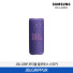 [삼성전자] JBL GRIP 포터블 블루투스 스피커 JBLGRIPPUR