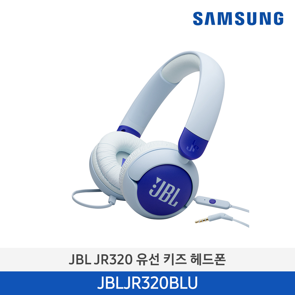 [삼성전자] JBL JR320 유선 키즈 헤드폰 JBLJR320BLU