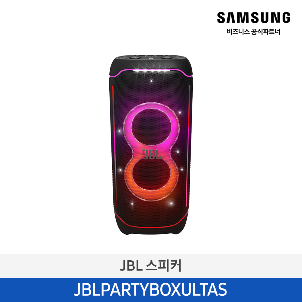 [삼성전자] JBL PARTYBOX ULTIMATE 파티 스피커 JBLPARTYBOXULTAS