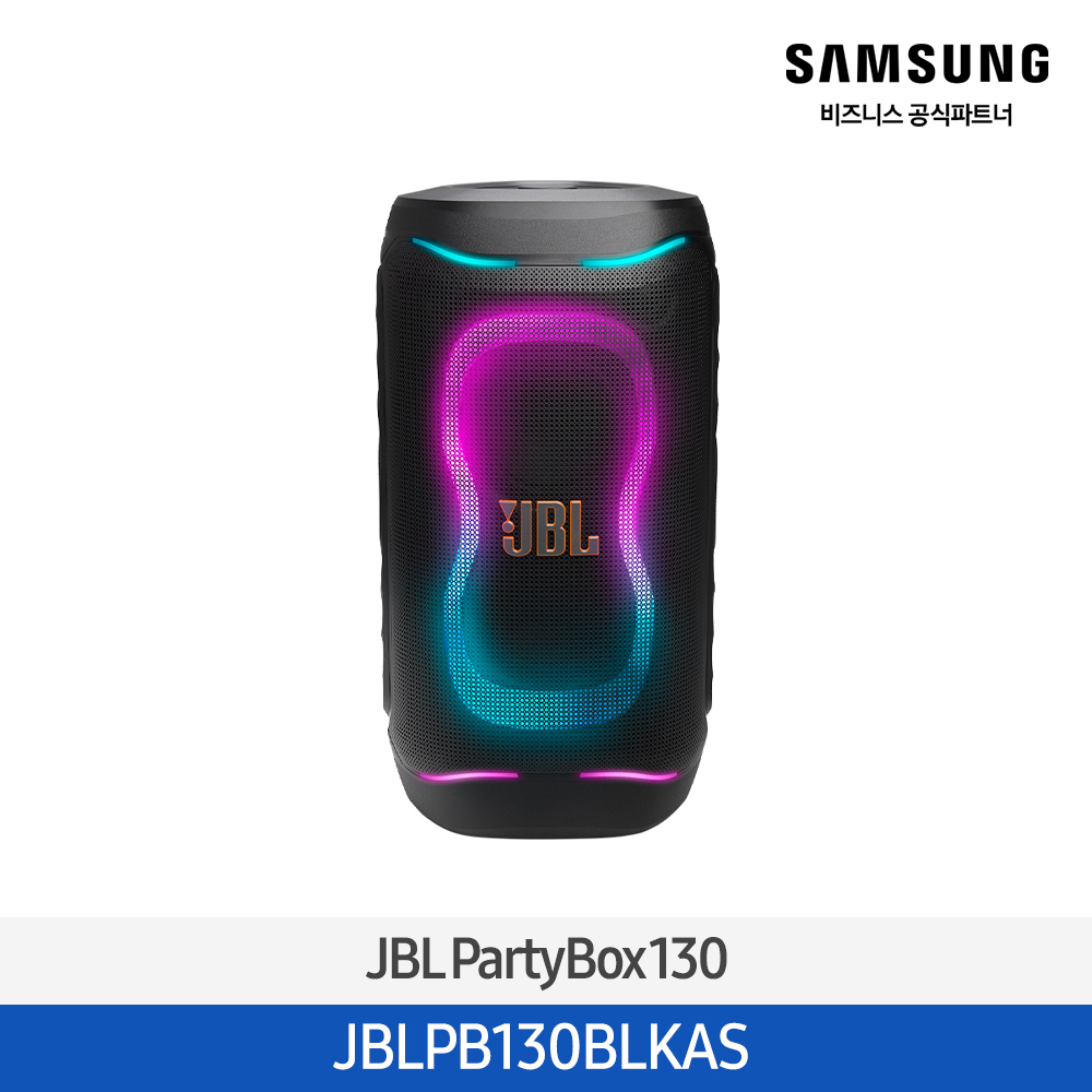 [삼성전자] JBL PartyBox 130 블루투스 스피커 JBLPB130BLKAS