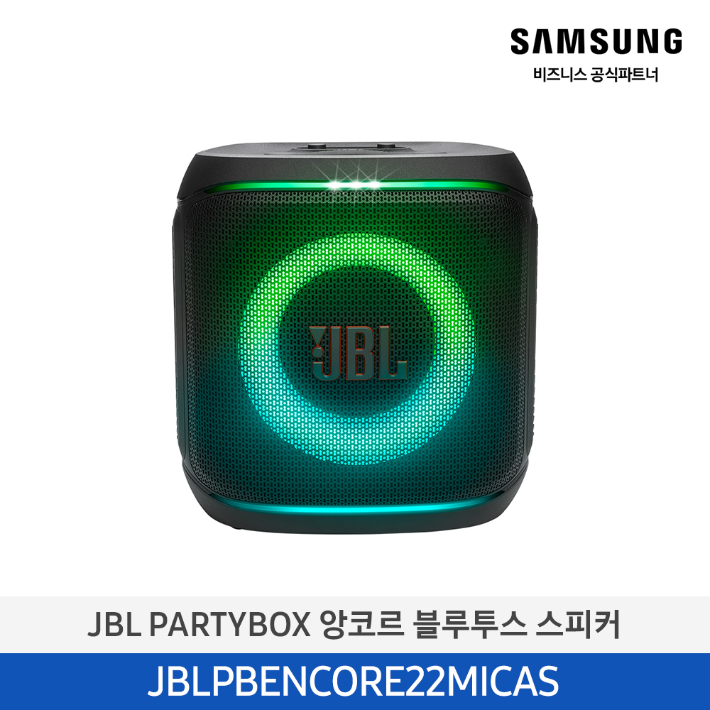 [삼성전자] JBL PARTYBOX 앙코르 블루투스 스피커 JBLPBENCORE22MICAS
