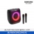 [삼성전자] JBL PARTYBOX 앙코르 블루투스 스피커 JBLPBENCORE22MICAS