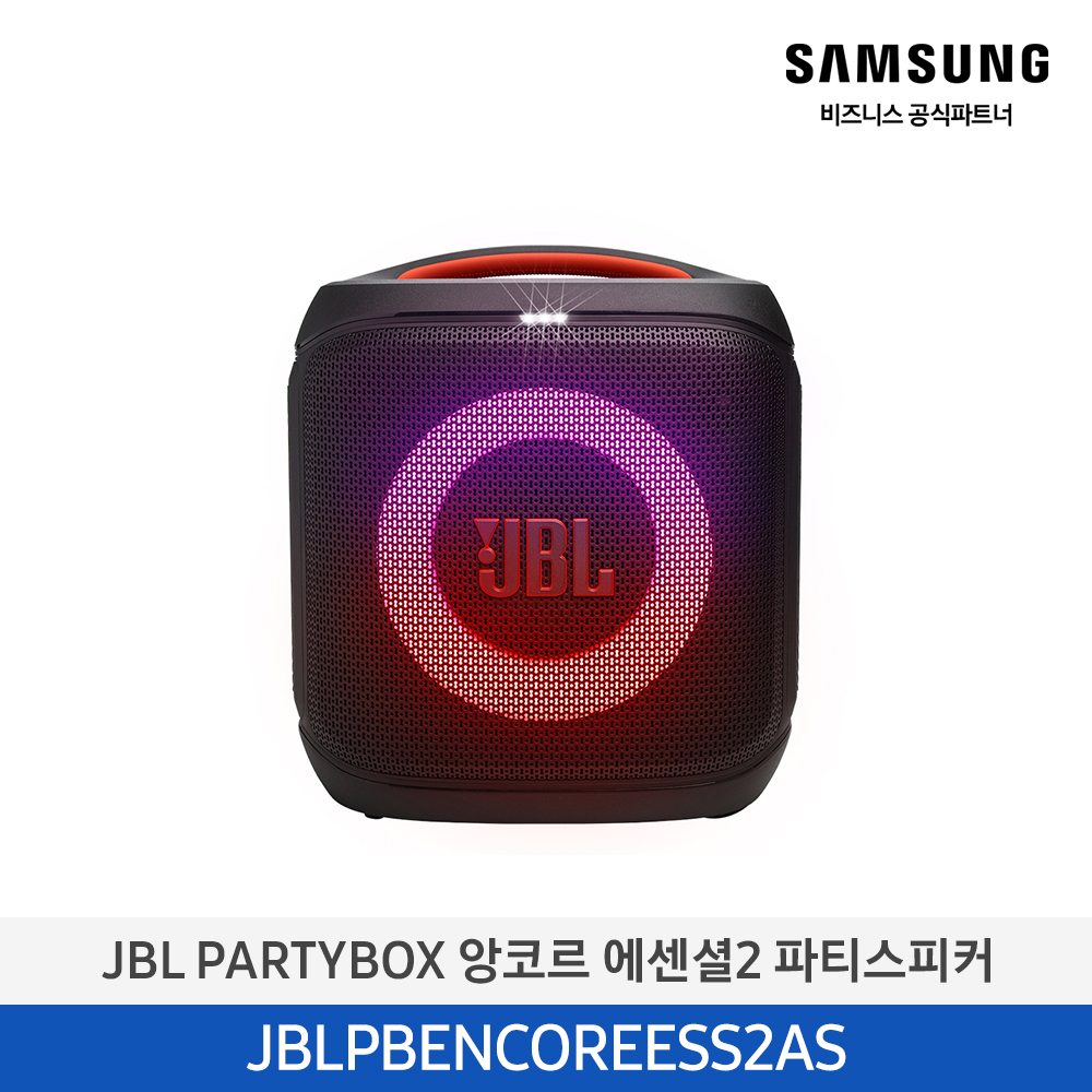 [삼성전자] JBL PARTYBOX 앙코르 에센셜2 파티스피커 JBLPBENCOREESS2AS