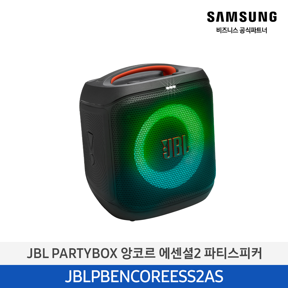 [삼성전자] JBL PARTYBOX 앙코르 에센셜2 파티스피커 JBLPBENCOREESS2AS