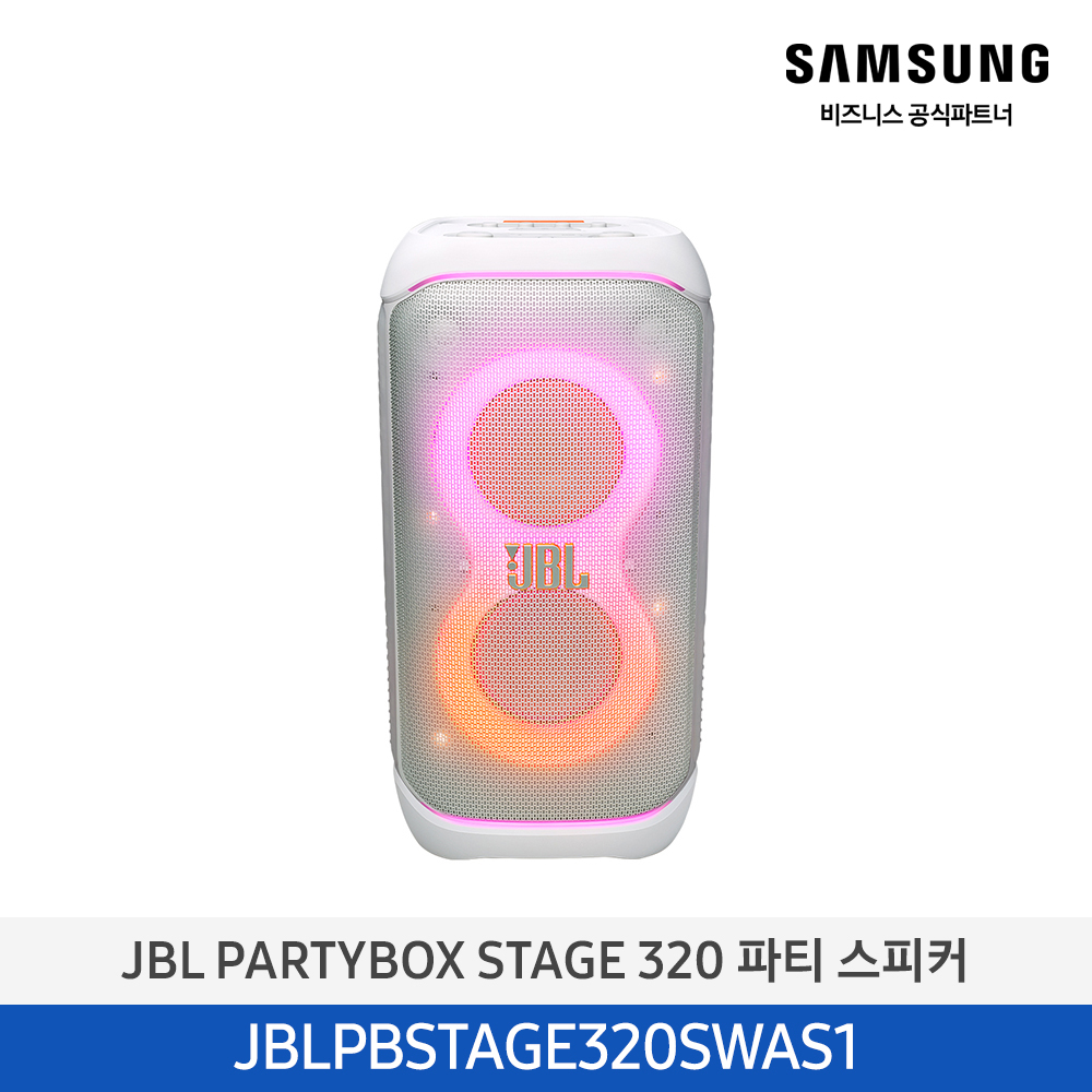 [삼성전자] JBL PARTYBOX STAGE 320 파티 스피커 JBLPBSTAGE320SWAS1