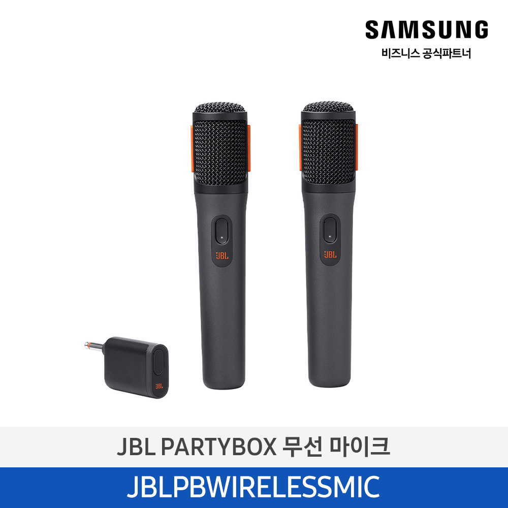 [삼성전자] JBL PARTYBOX 무선 마이크 JBLPBWIRELESSMIC